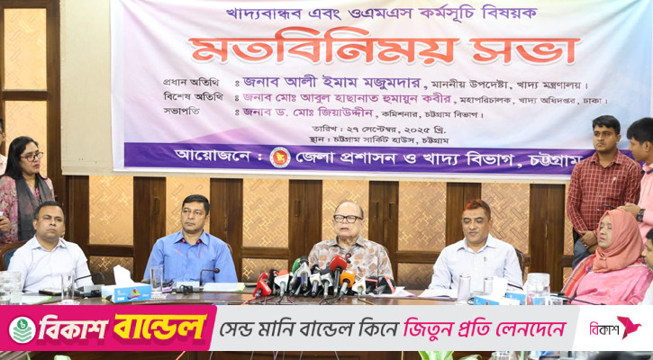 ১৬ লাখ টন চাল মজুত আছে: খাদ্য উপদেষ্টা